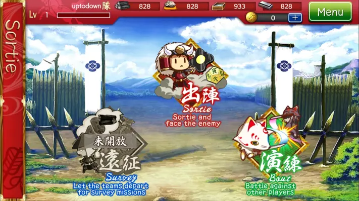 Touken Ranbu ONLINE Pocket android App screenshot 9